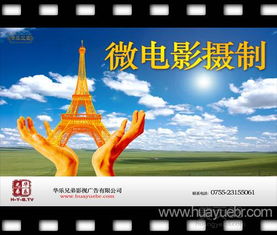 摄像录像服务价格参考 第6页生活服务网摄制服务报价指南